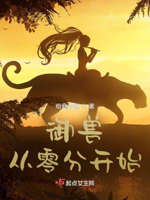 快穿之疯批大佬别浪了