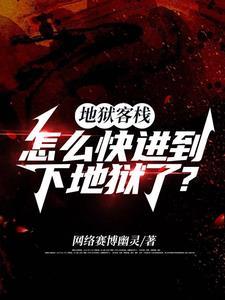 全职高手之无双刺客