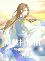 穿越,我能在古代和现代自由来回