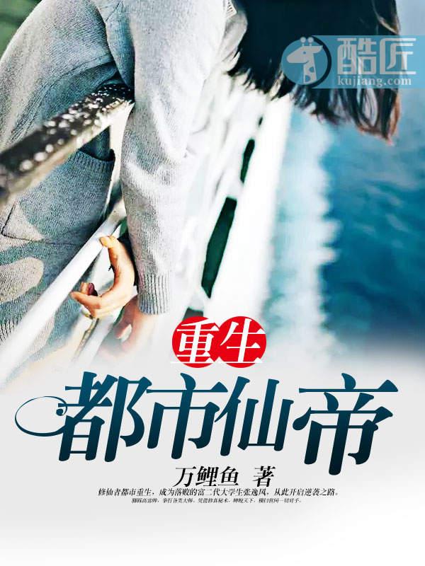 邪凤逆天:轻狂召唤师