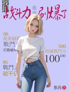 抗战:从东北军开始全面战争