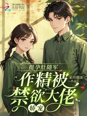特种兵之我能看见经验条