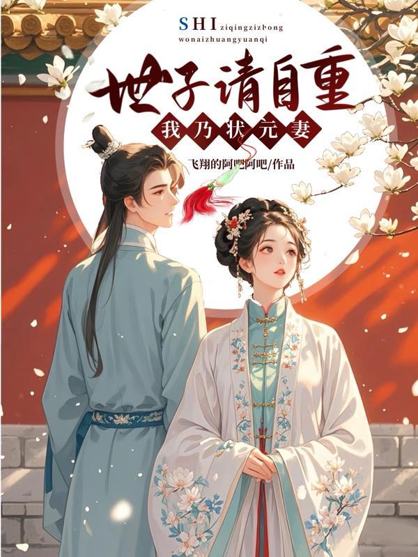 五灵根,从炼丹开始