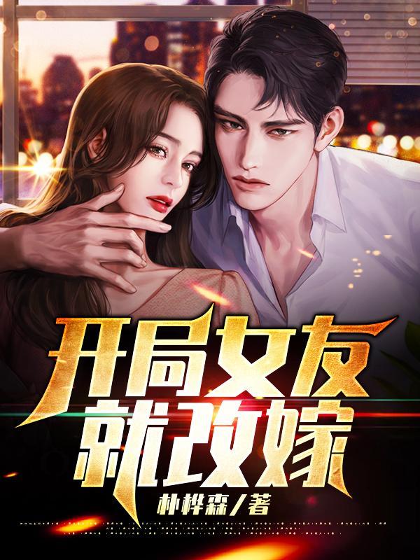 三合大神之打工皇帝