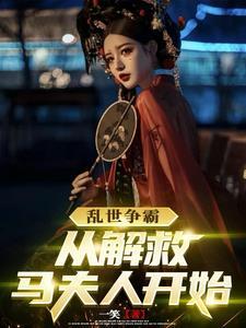 王东