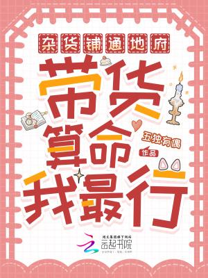 让你摆地摊,没让你城管局门口摆