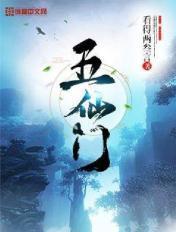 综漫之美男纷纷扑上来