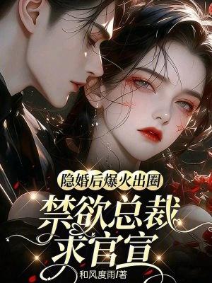 火流谛明
