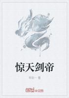 人在幕末:合成顶级词条成就剑豪