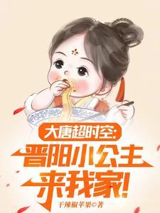惊鸿照山河