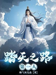 从特种兵开始的神级背包