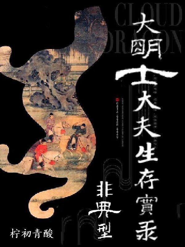 什么,十八年了告诉我我不是废物