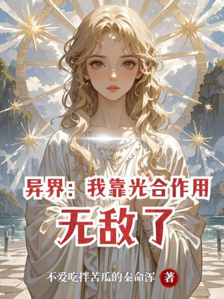 下乡知青做赘婿