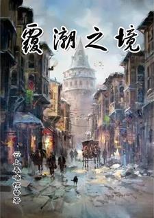 斩定中行2