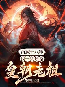 逆流年代:从1970开始种田养家