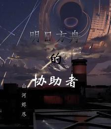 哥,咱家势力到底有多强
