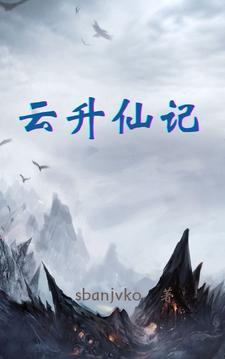 精灵降临:我在蓝星科普宝可梦