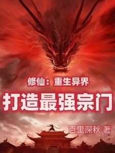 表白你拒绝,末世你求收留?
