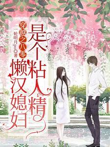 冰河末世,囤货无数坐看风云变幻