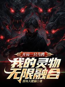 上交修仙界,被背刺后重生了
