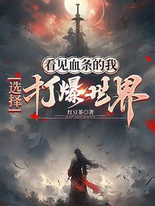 杀戮繁星