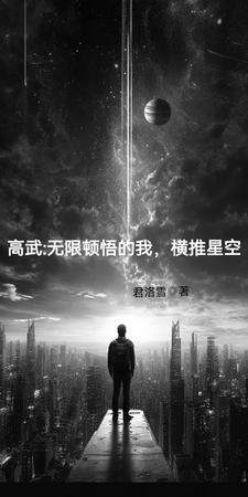 凡骨