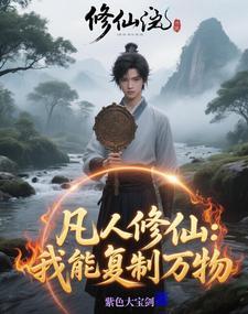 末世:从红月开始