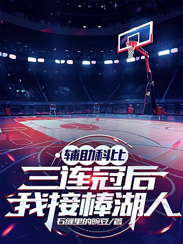 我能存档修仙