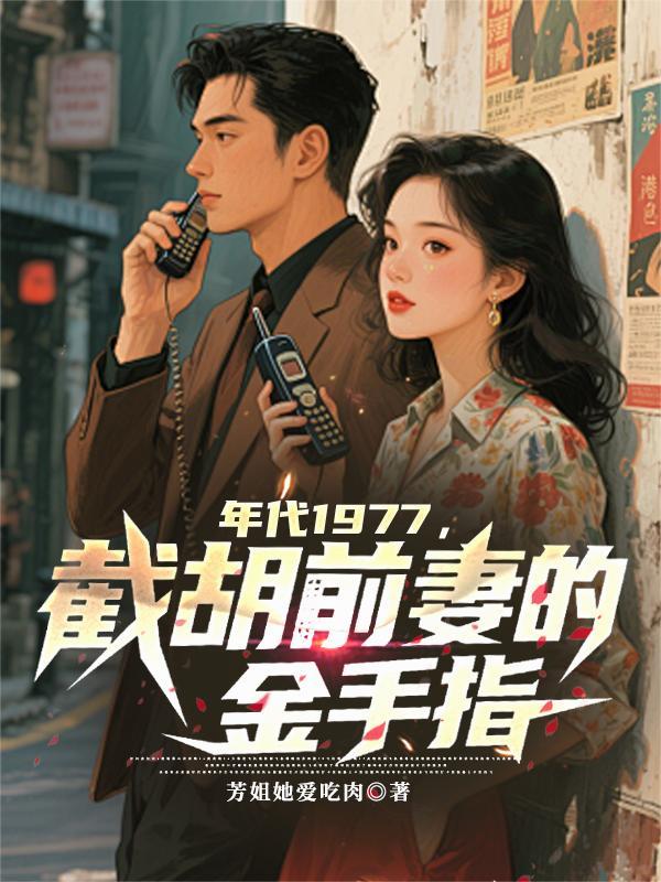 洪荒之大秦老六