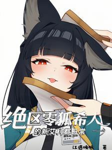 斗破,这个熏儿好奇怪