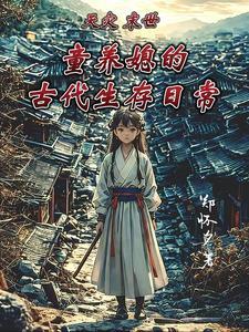 抗战:老李笑书呆子,我怒考黄埔
