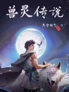 玄灵六界