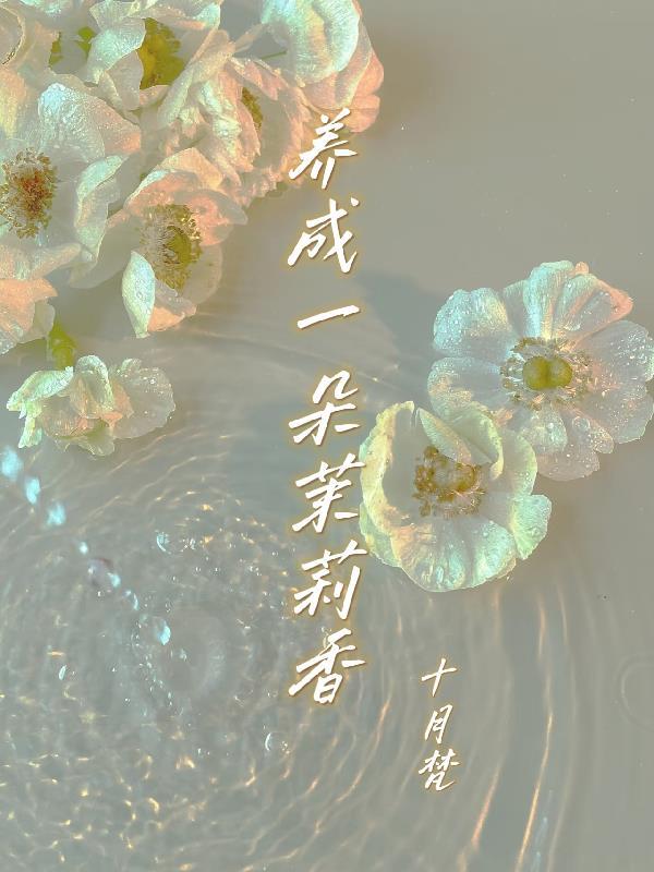 我本凡卒铸青锋,背剑斩尽天上人