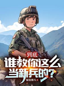 生命的极致