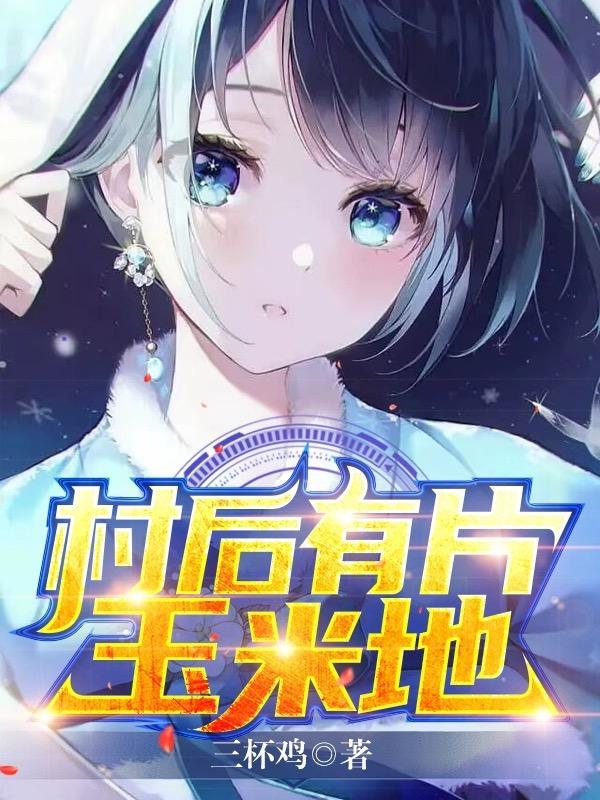九天斩神诀