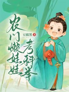 绝命毒师：花开朵朵