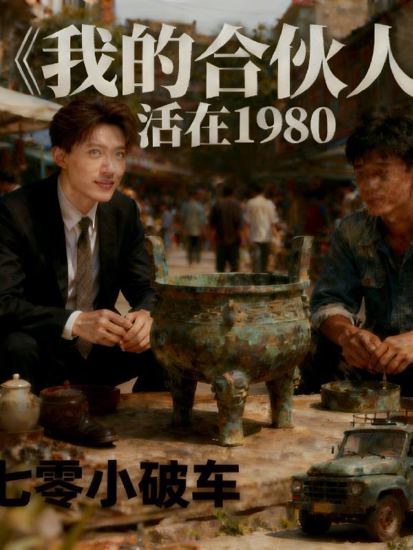 穿越之小农女的幸福生活