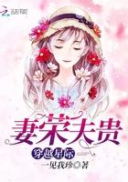 三国第一奸贼