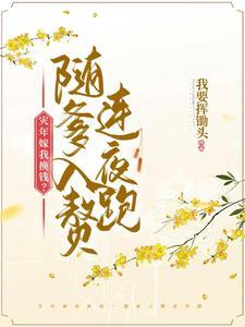 我在都市拆因果