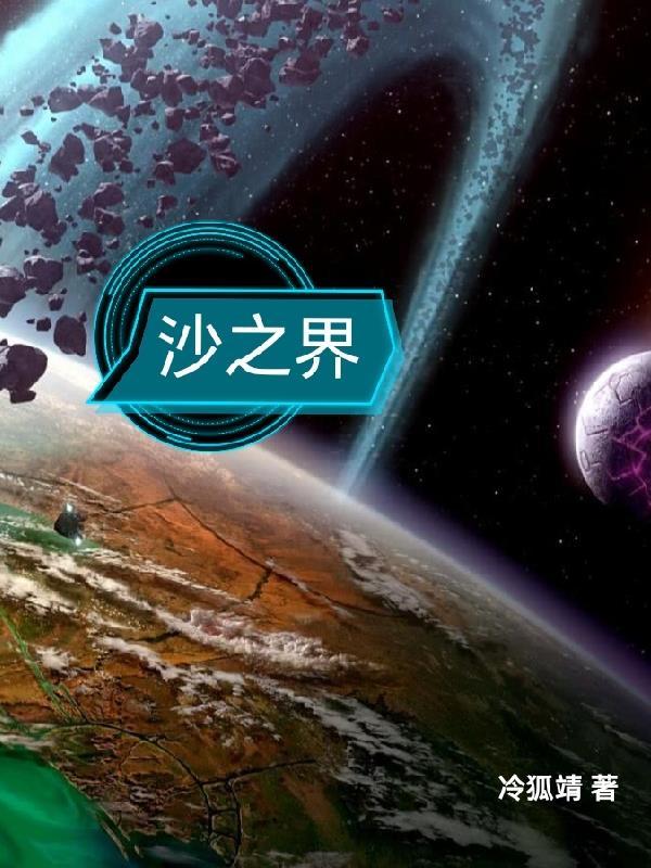 最后的巫师：龙之子