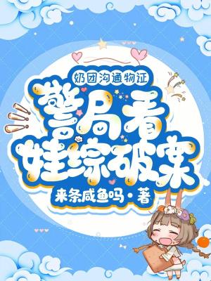 开局长生不死，谁都以为我无敌