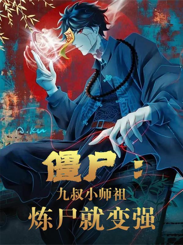 东京：我的超能力不太正经