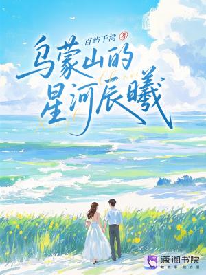 无尽的拉格朗日之文明演化
