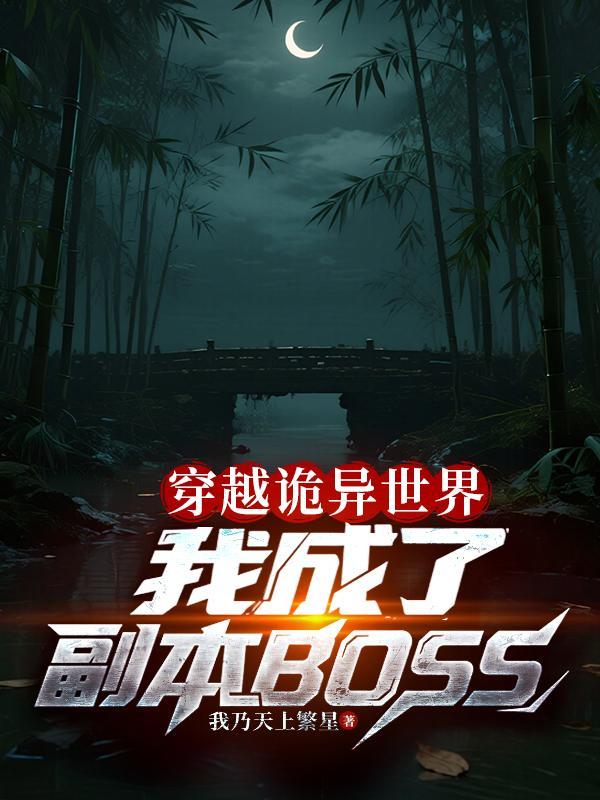 家族修仙:我能复制万物