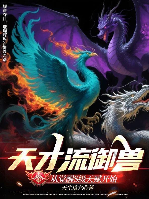 这个影帝不务正业
