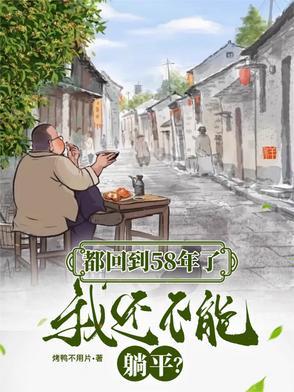 震撼!丧尸横行百年丧乱史