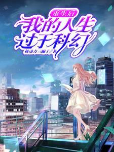 双向攻略:今天这个恋爱你谈了吗