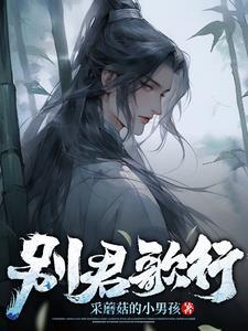 永恒净土