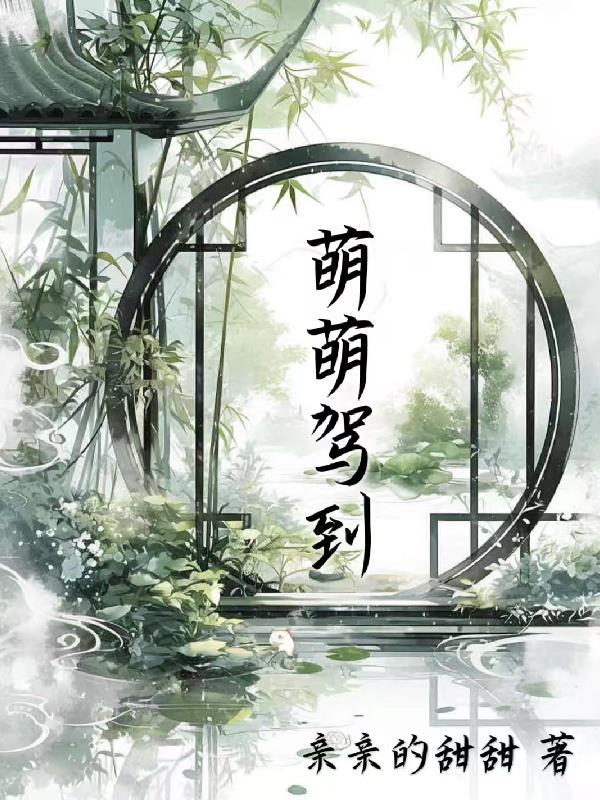 退伍兵重生,混成大国合伙人