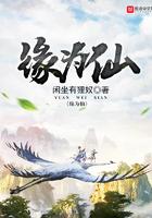 作精美人被换亲,绝嗣大佬宠上天